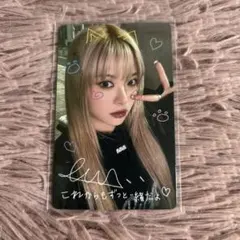 LESSERAFIM ウンチェ EASY スペシャル レア カード ラキドロ