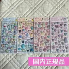 サンリオうるちゅるポップシール　サンリオキャラクターズ　マイメロクロミ　4種類