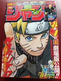週刊少年ジャンプ1998年24号】ハンターハンター - メルカリ