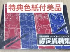 Item thumbnail for item 1bf0e240-fa5e-4e71-b259-cd4b82069d1d