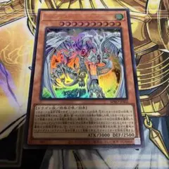 スターダスト・ドラゴン/バスター