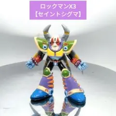 ロックマンX フィギュア 消しゴム スパーク・マンドリラー 塗装品