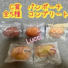 Happyくじ　セブン-イレブン　C賞　パンポーチ 全5種 コンプリート