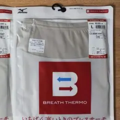 最終新品 ミズノmizuno レディース ブレスサーモ アンダーロングタイツＬ