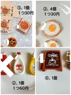 【1つ30円】デコレーションパーツ　ピザ　箱　フェイクフード　ドールハウス