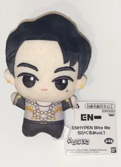 ENHYPEN Bite Me ちびぐるみ vol.1 JAY