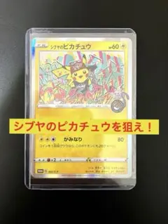 ポケモンカード ダブルクライシス バリューセット - メルカリ