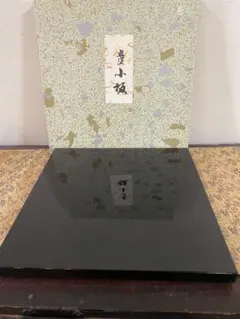 茶道具/面取巻莨入 真塗 桜 面朱 本日限定】茶道具/面取巻莨入 真塗 桜 面朱 - メルカリ