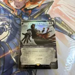 MTG エツィオ　テクスチャーfoil アサシンクリード