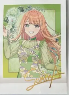WS カクシタワタシ 紫雲 清夏 SEC サイン ヴァイスシュヴァルツ カクシタワタシ 紫雲 清夏 SEC サイン