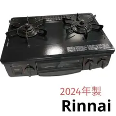 R710 ☀️ Rinnai 都市ガスコンロ 21年製 RTE564BER ⭐ 動作確認済 ⭐ クリーニング済 Amazon.co.jp: RTE564BER LP [グリル付ガステーブル プロパンガス用 右