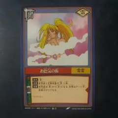 2026年最新】ナルト お色気の術の人気アイテム - メルカリ