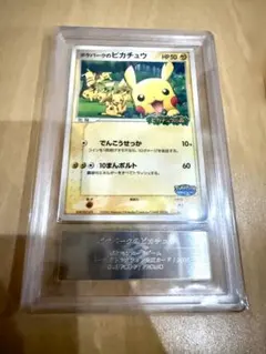 ARS8 ピカチュウLV.15 旧裏 でんこうせっか ポケモンカード - メルカリ