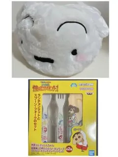クレヨンしんちゃん のっかりシロぬいぐるみ カトラリー&ランチョンマットセット