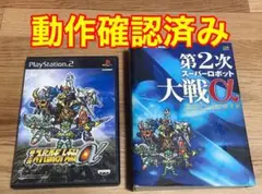 PS2 第2次スーパーロボット大戦α ソフト+攻略本セット スパロボ ニルファ