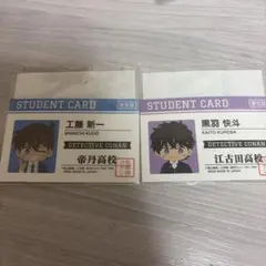 名探偵コナン セガラッキーくじ 学生証風カード