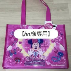 【hn様専用】ミニーのファンダーランド ミニファン トートバッグ シール付き