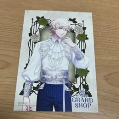 うたプリ　グラショ　特典　天草シオン（シモン）