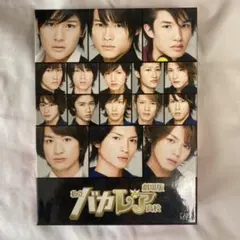 劇場版 私立バカレア高校 豪華版('12D.N.ドリームパートナーズ/バップ/…