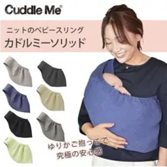 お値下げ中】PIKIMAMA ピキママスリング Lサイズ 冬そら - メルカリ