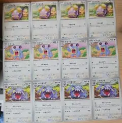 2025年最新】バクオングの人気アイテム - メルカリ