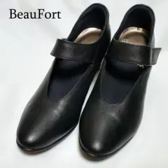 【美品】BeauFort　ビューフォート　ストラップパンプス　23cm