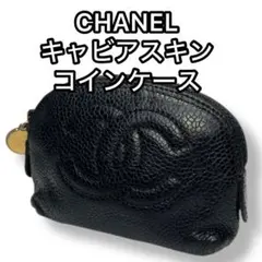 シャネル コインケース