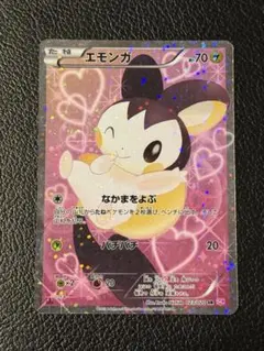 エモンガ SR SC シャイニーコレクション 023/020 - メルカリ