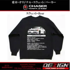 頭文字D アベイル トレーナー AE86 - メルカリ
