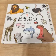 Item thumbnail for item 0cc6591e-c6a2-4c80-b38e-9e43ade5de21