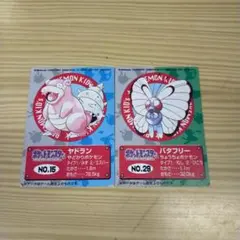 포켓몬 キッズ ヤドラン、バタフリー