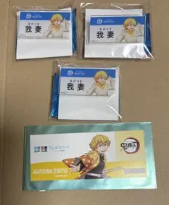 鬼滅の刃 てんぼうパーク 水族館 ネームバッジ チケット風カード 我妻善逸