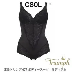 2026年最新】ボディスーツ(補正下着)の人気アイテム - メルカリ