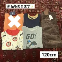 新品などまとめ売り】男の子　トレーナー　長袖　スウェット　サロペット　ブリーズ