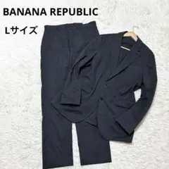 BANANA REPUBLIC パフォーマンススーツ　洗濯可　伸縮性　近年　夏