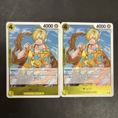 ワンピースカード サンジ R 2枚セット
