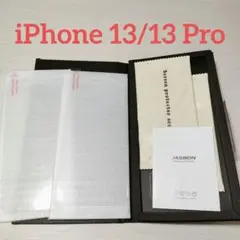 iPhone 13/13 Pro ガラスフィルム 6.1インチ対応 【2枚】
