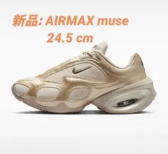 2026年最新】Air max muse 24の人気アイテム - メルカリ