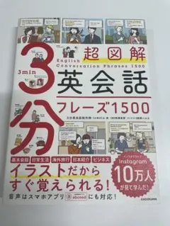 2026年最新】語学・辞書・学習参考書の人気アイテム - メルカリ