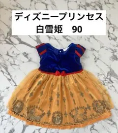 ディズニー プリンセス ワンピース　白雪姫 ドレス　90
