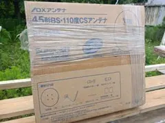 未使用未開封TOSHIBA BS・110°CSアンテナセット BCA-453K - メルカリ