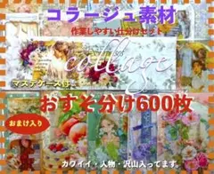 Nanao様 リクエスト 2点 まとめ商品