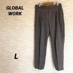グローバルワーク テーパードパンツ【L】チェック ツータック ゆったり 0639