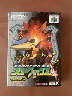 未開封 新品 スターフォックス64 任天堂 ニンテンドー64 - メルカリ