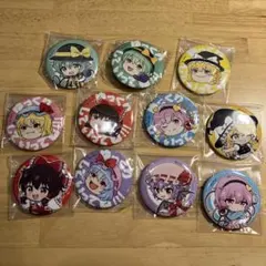 キャラクター缶バッジ11個セット　東方プロジェクト