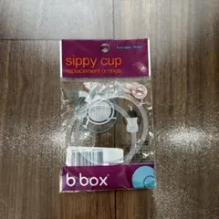 ビーボックス シッピーカップ オーリング Bのサムネイル