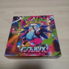 ポケモンカードゲーム 拡張パック インフェルノX BOX