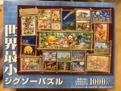 廃盤希少 チムニーワールド ジグソーパズル 300ピース 中古 - メルカリ