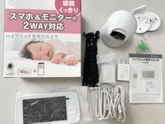 BabyGoo ベビーモニター、スマホ　2way対応