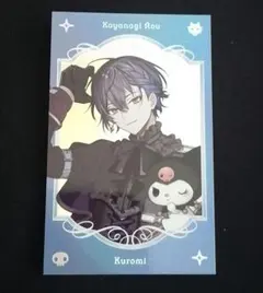 す*ん様 小柳ロウ　チェキ風カード